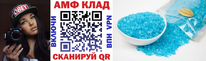 Amphetamine VHQ  Инсар 