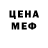 Amphetamine Розовый Agrsanny