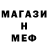 Amphetamine Розовый nata khrakovsky