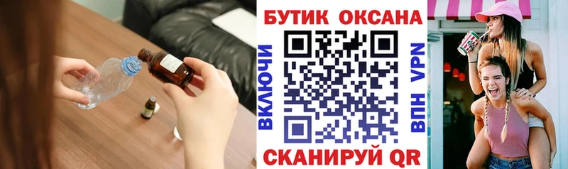 БУТИРАТ буратино  дарк нет как зайти  Инсар 