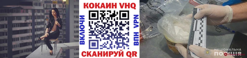 купить наркотик  Инсар  COCAIN Перу 