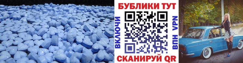 ЭКСТАЗИ таблы  наркотики  Инсар 