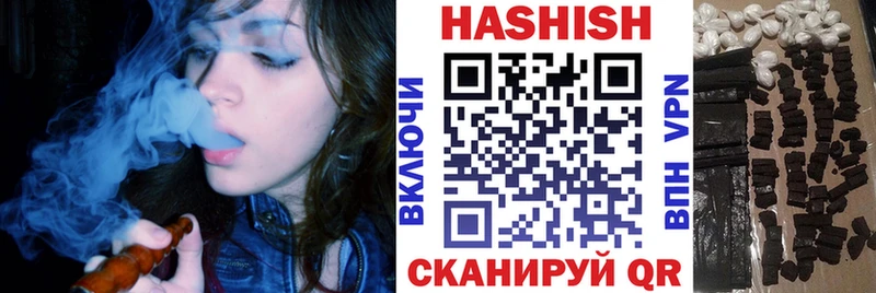 Гашиш Ice-O-Lator  Инсар 