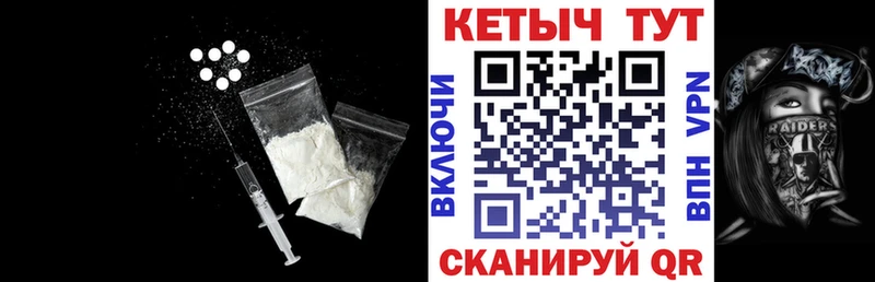 КЕТАМИН VHQ  где можно купить наркотик  Инсар 