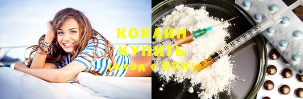 кокаин колумбия Володарск