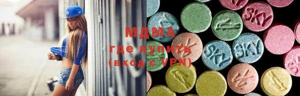 стафф Волосово