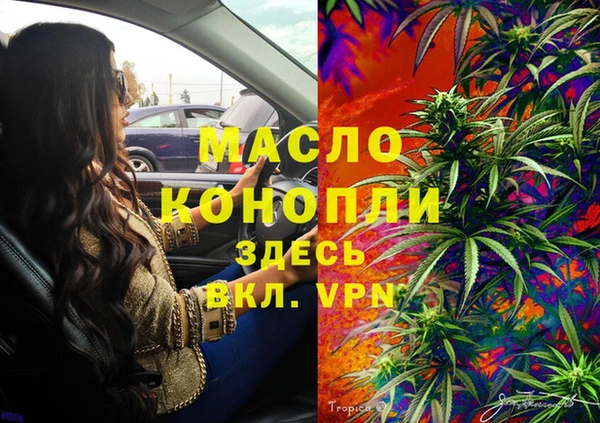 таблы Вязники