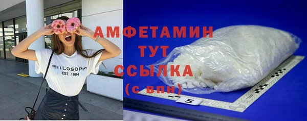 2c-b Верхний Тагил