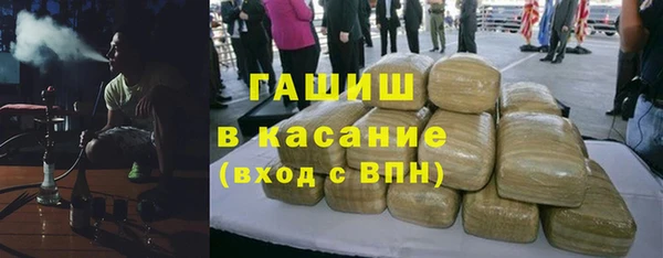 стафф Волосово