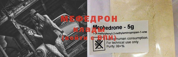 экстази Снежинск