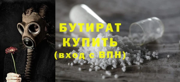 мяу мяу кристалл Снежногорск