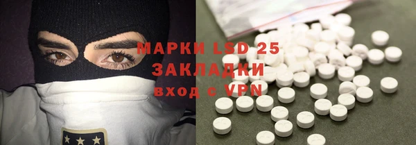таблы Вязники