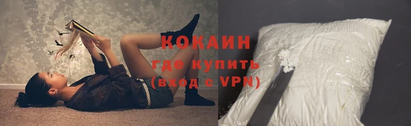 ALPHA PVP Вязьма