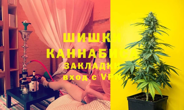 стафф Волосово