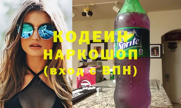кокаин колумбия Володарск
