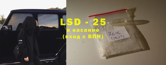стафф Волосово