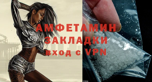 ALPHA PVP Вязьма