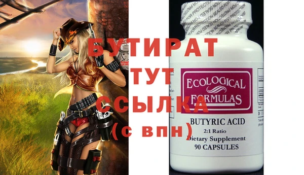 дживик Волоколамск