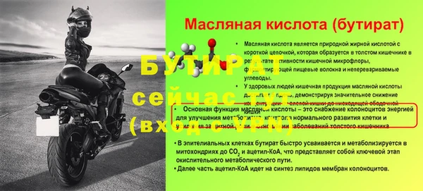 мефедрон Верея