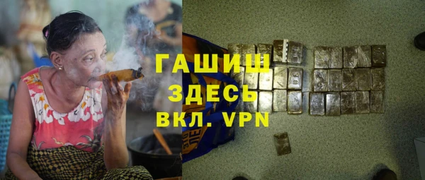стафф Волосово