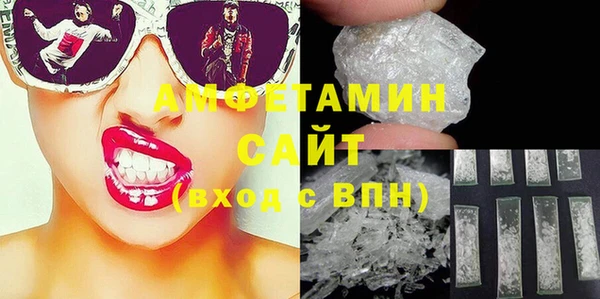 стафф Волосово