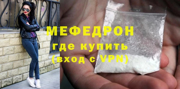 дживик Волоколамск