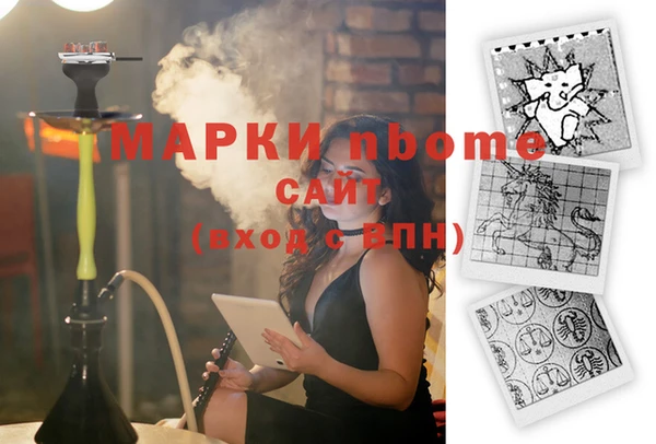 гашиш Вяземский