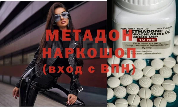 стафф Волосово