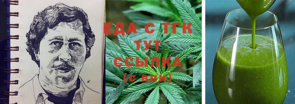 ALPHA PVP Вязьма
