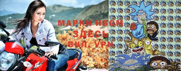 молекула духа Верхнеуральск