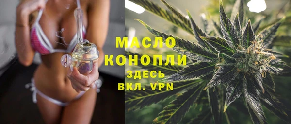 гашишное масло Семикаракорск