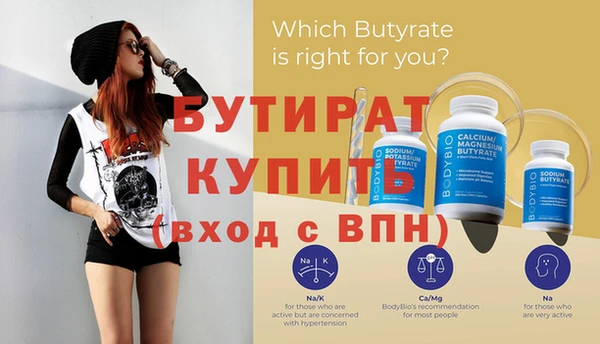 стафф Волосово
