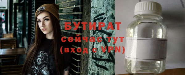 дживик Волоколамск