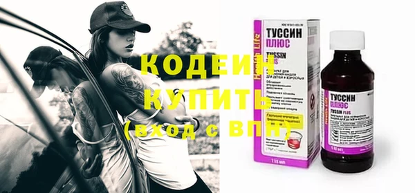 стафф Волосово