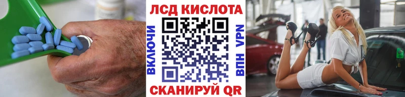 LSD-25 экстази кислота  Инсар 