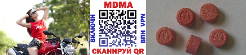 MDMA молли  это официальный сайт  Инсар 