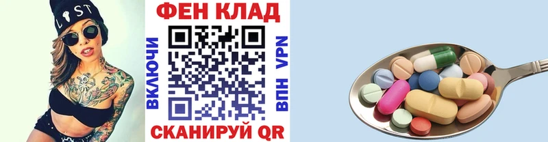 МЕТАМФЕТАМИН пудра  кракен сайт  Инсар 